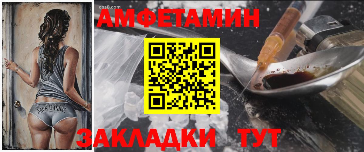 Amphetamine 98% Ревда
