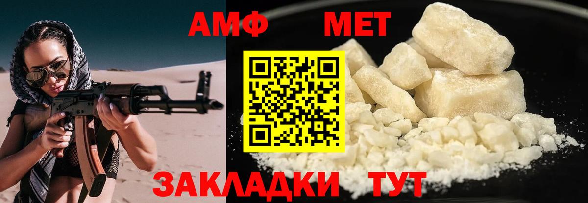 Amphetamine  АМФЕТАМИН 97%  Амфетамин  Вход с VPN  Ревда 