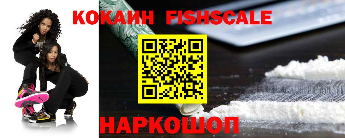 Кокаин Колумбийский Ревда