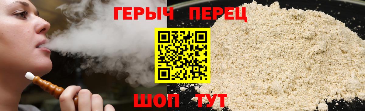 ГЕРОИН  Героин Афган  Вход с VPN  Ревда 