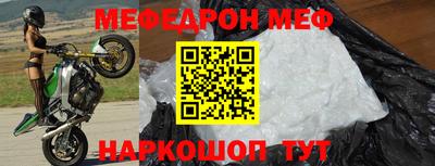 стафф Тара