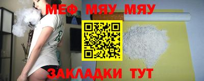 стафф Тара