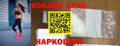 гашик Татарск