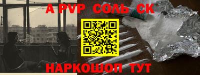 гашик Татарск