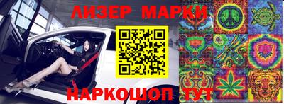 гашик Татарск