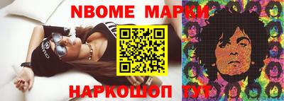 гашик Татарск