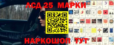 стафф Тара