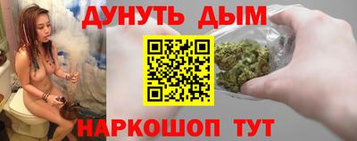 стафф Тара