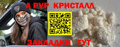синтетический гашиш Тверь