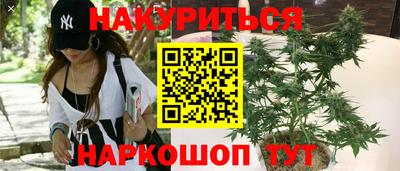 синтетический гашиш Тверь