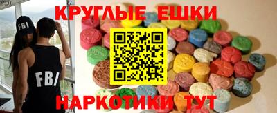 синтетический гашиш Тверь