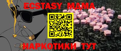 стафф Тара