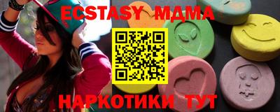 синтетический гашиш Тверь