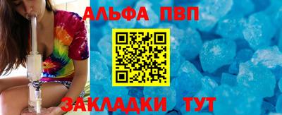 гашик Татарск