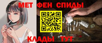 гашик Татарск
