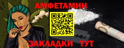 стафф Тара