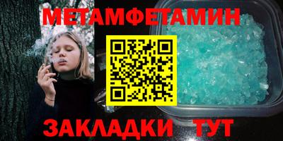 гашик Татарск