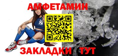 стафф Тара