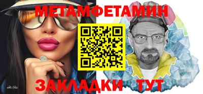синтетический гашиш Тверь