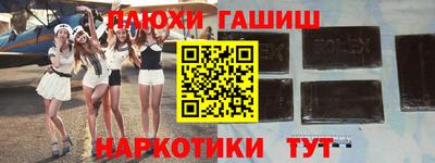 гашик Татарск