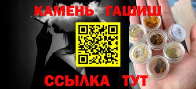 синтетический гашиш Тверь