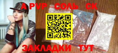 синтетический гашиш Тверь