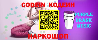 стафф Тара