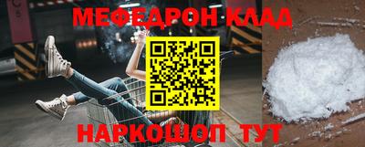 гашик Татарск
