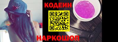 гашик Татарск