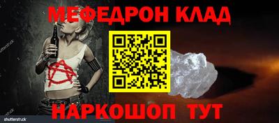 стафф Тара