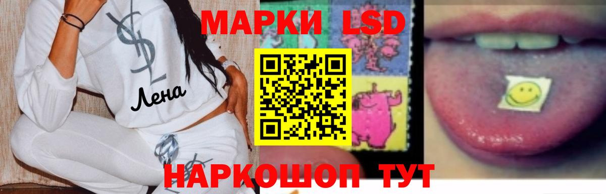 LSD-25 экстази ecstasy Ревда