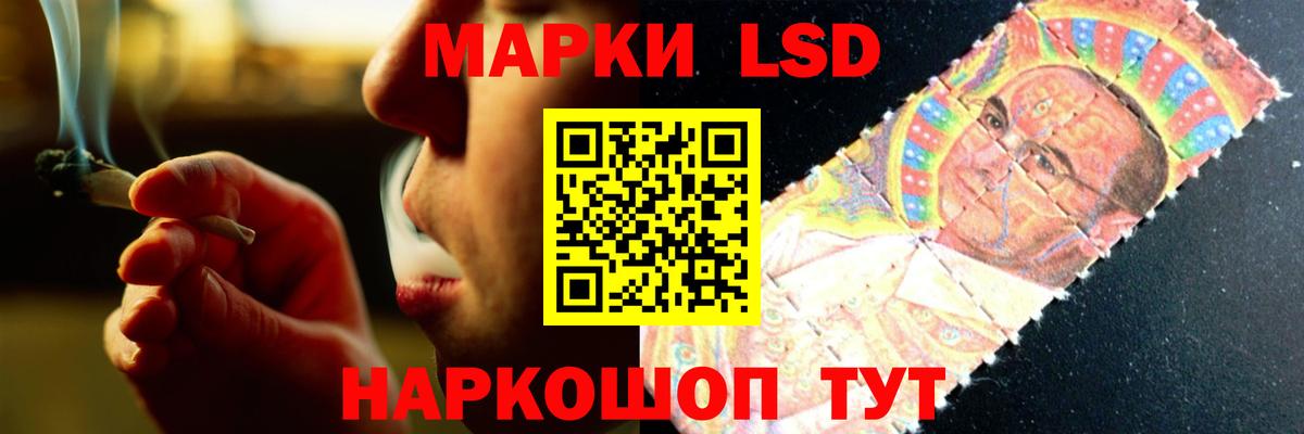Ревда  Лсд 25 экстази кислота  Вход с VPN 