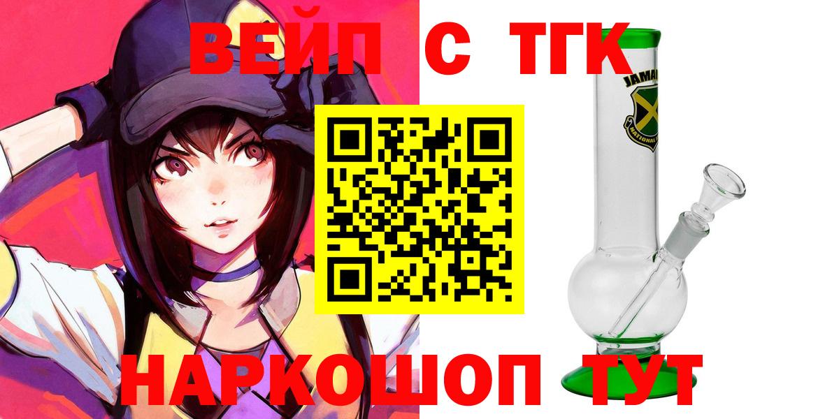 ТГК Wax Ревда